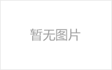 桐乡网架加工之几种常见网架的安装方法
